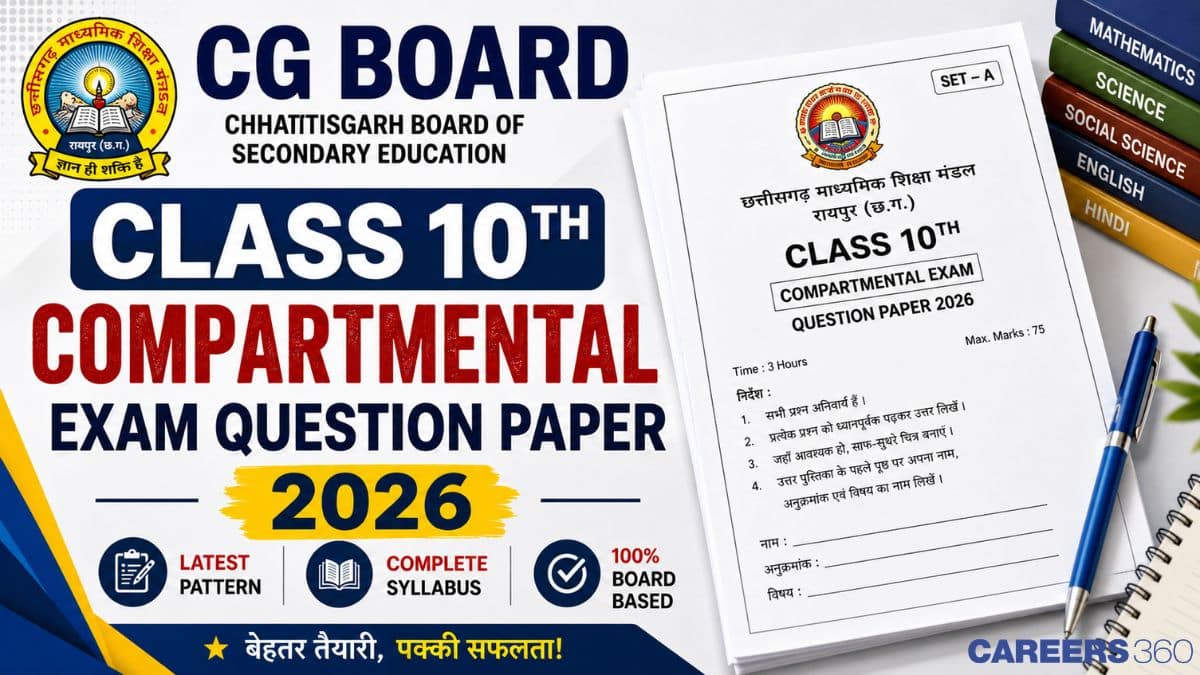 CGBSE 10th Compartmental Question Paper 2026: Download Answer Key Subject-Wise PDF